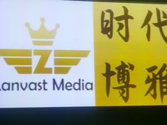 -富侨养生(九亭店)