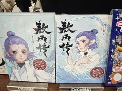 -扶光书店(中环店)