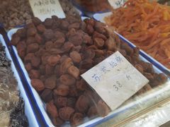 -戴记糖坊(西马路店)