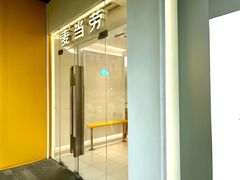 -麦当劳(徐汇漕溪北路百脑汇店)
