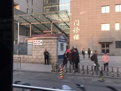 -北京协和医院(东单院区)