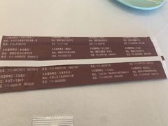 -天和晟烤鸭店(玉泉西街店)