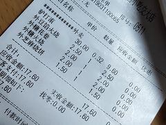 -老回回饺子馆(海洋馆店)