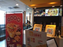 -麦当劳(蓝村路店)