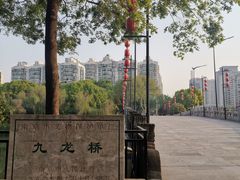 -东水关遗址公园