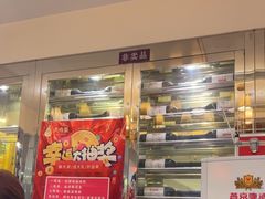 -大鸭梨烤鸭(房山店)