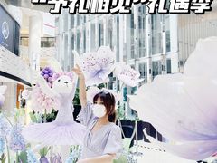 -上海尚嘉中心