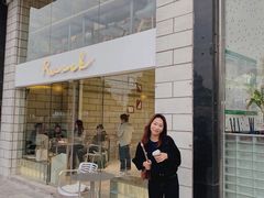 -RWORK·COFFEE(滨江店)