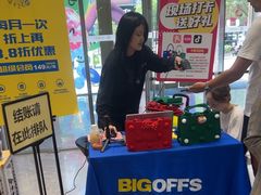 -BIGOFFS 超级折扣(仁恒伊势丹店)