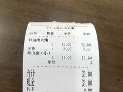 -子午路张记肉夹馍(翠华路店)