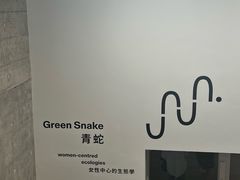 -大馆(前中区警署建築群)