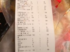 账单-沪小胖小龙虾(淮海中路旗舰店)