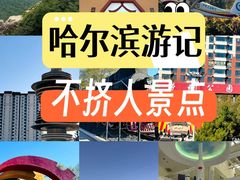 -帽儿山风景区