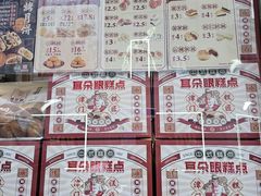 -耳朵眼炸糕(滨江道店)