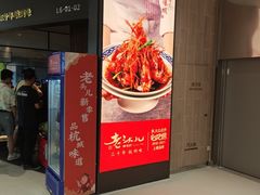 -老头儿油爆虾(金沙印象城店)
