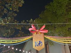 -迪士尼小镇
