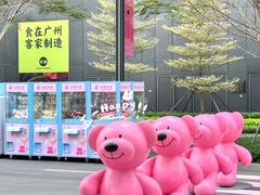 -东莞松山湖万象汇