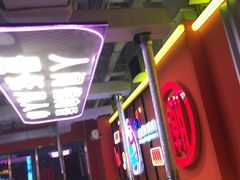 -南浦洞烤肉·新世界版(奥体店)