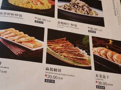 -东来顺饭庄(金泉广场店)