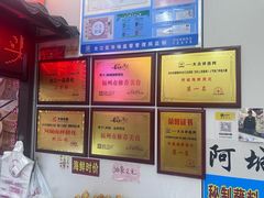 -阿城海鲜捞化(上下杭店)