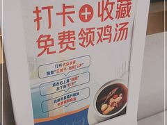 -兰湘子·湘菜小炒(济南领秀城店)