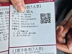 -陶祖圣境风景区