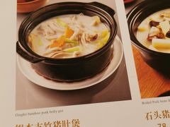 -陶然轩(沙面店)