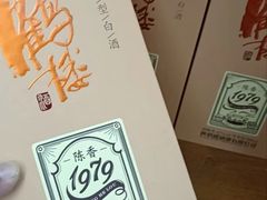 -黄鹤楼酒业武汉直销中心