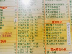 -顺记冰室(宝华路店)