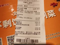 -盒马鲜生(曜一城店)