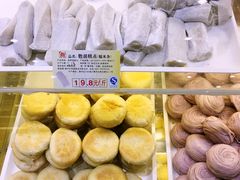 -百饼园(南后街店)