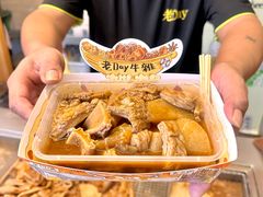 -老day牛杂(官也街总店)