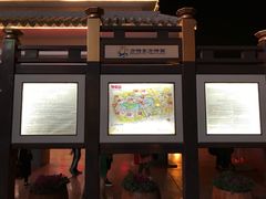 -济南方特东方神画