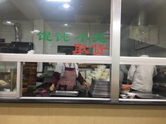 门面-绿杨馄饨临顿路店