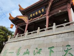-黄鹤楼