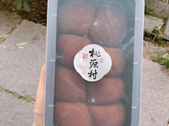 海盐脆脆团-桃源村(老门东店)