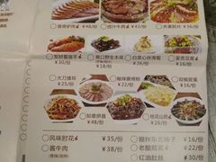 菜单-老边饺子(彩虹城店)