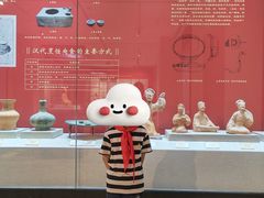 -烟台市博物馆