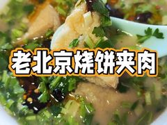-洪峰浩老北京烧饼夹肉(角门路店)