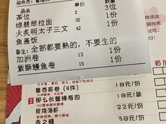 -赤稻·日式料理(禅城店)