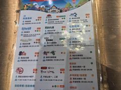-清远熹乐谷温泉度假酒店