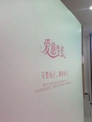-繁星轻医美连锁