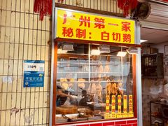-裕华(南华东路店)