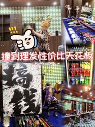 -Joker先生·男士理发馆