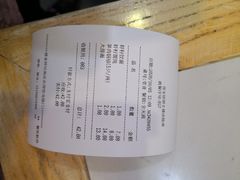 -蒋家桥饺面店(四望亭路店)