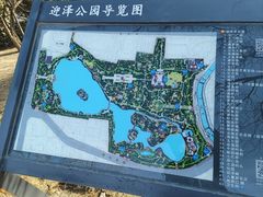 -迎泽公园