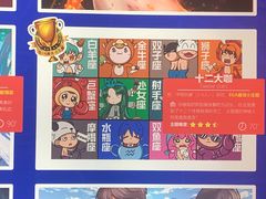 -H次元沉浸剧情密室(街道口店)