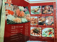-山泉公馆酒家(广州东站店)
