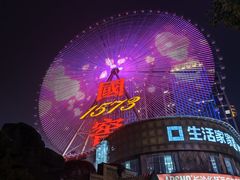 -星城之眼摩天轮