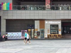 -野上麦田(中贸广场店)